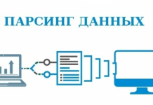 Парсинг Ozon: как получить данные честно и эффективно