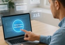 OctoClick: комплексная платформа для монетизации трафика и запуска рекламных кампаний