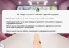 Диалоговый тренажёр: как устроены симуляторы разговоров и где они применяются