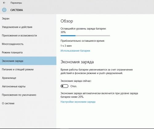 Окно настроек