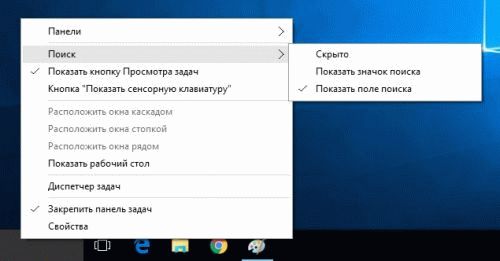Расширенное меню поиска
