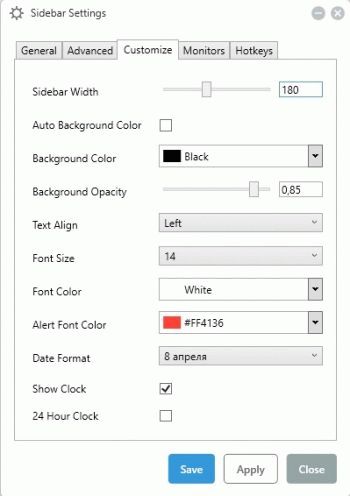 Общий вид настроек Sidebar Diagnostics