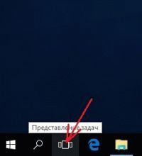 Представление задач Windows 10
