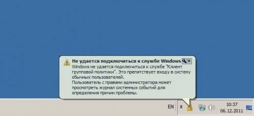 Включать службы windows