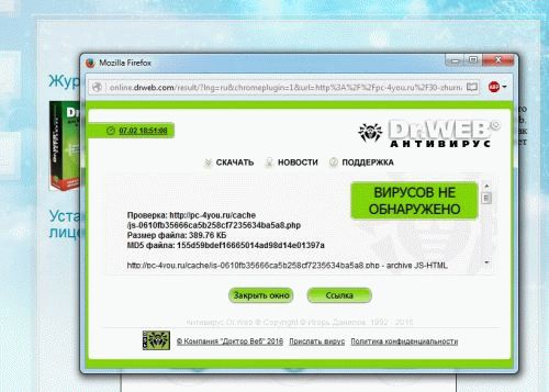 Dr.Web для браузеров