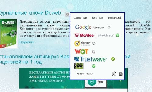 Набор сервисов