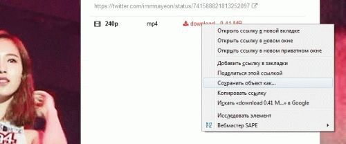 В каком формате сохранять видео
