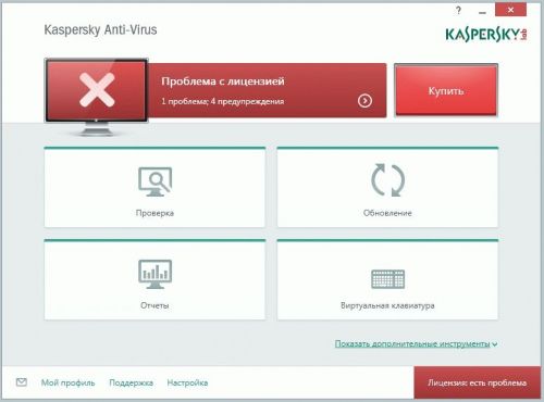 Окно антивируса Каспрерского