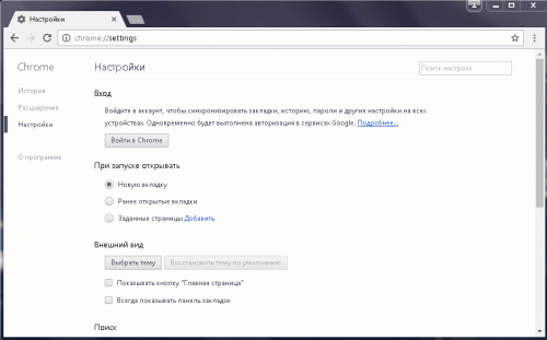 Настройка QUIC протокола в Firefox