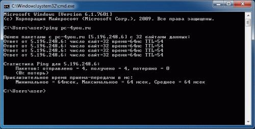 ping pc-4you.ru