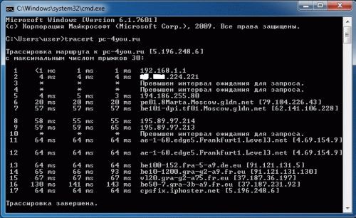 tracert pc-4you.ru