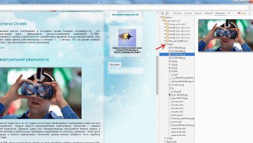 Изображение в редакторе кода